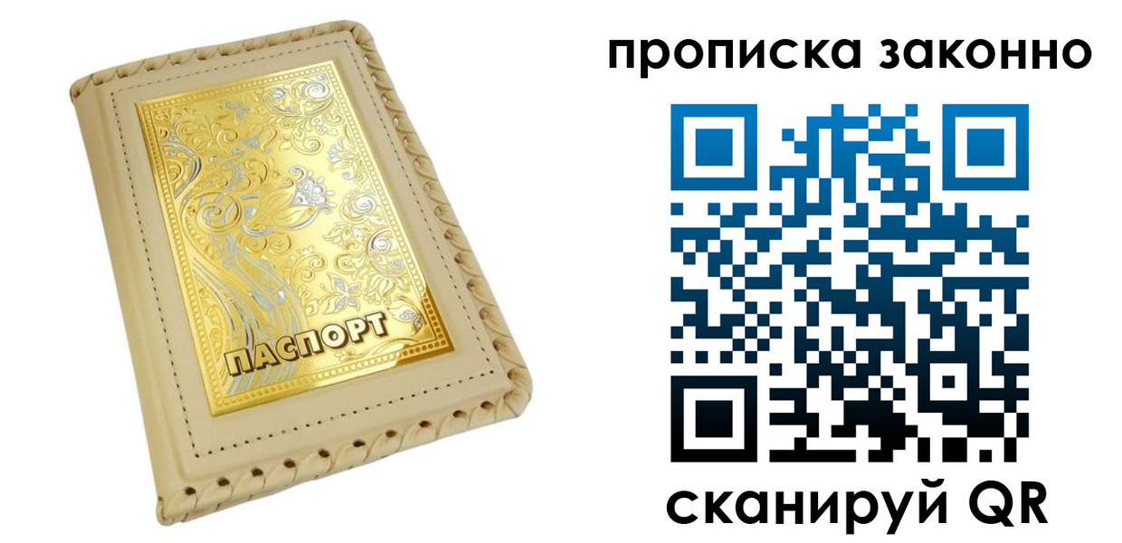 форма 3 в Байкальске